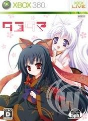 Tayutama: Kiss on my Deity [Japanese]